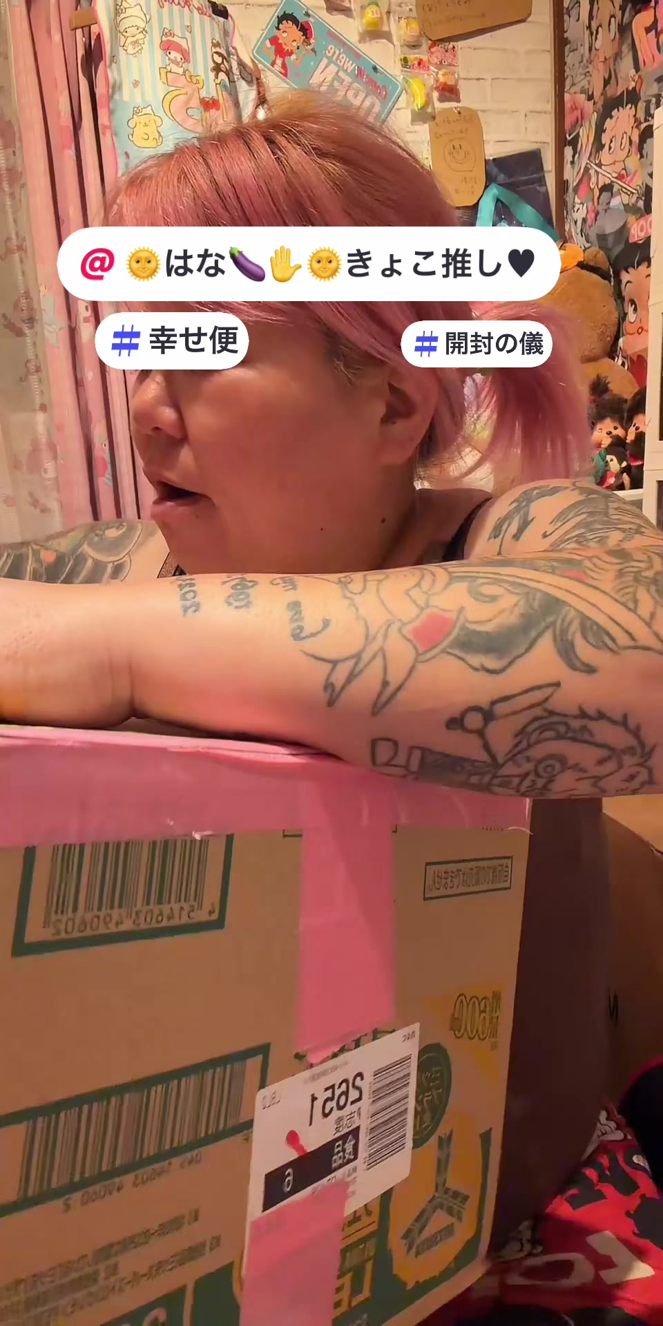 @🌞きょ子組ネキ🍆✋🌞