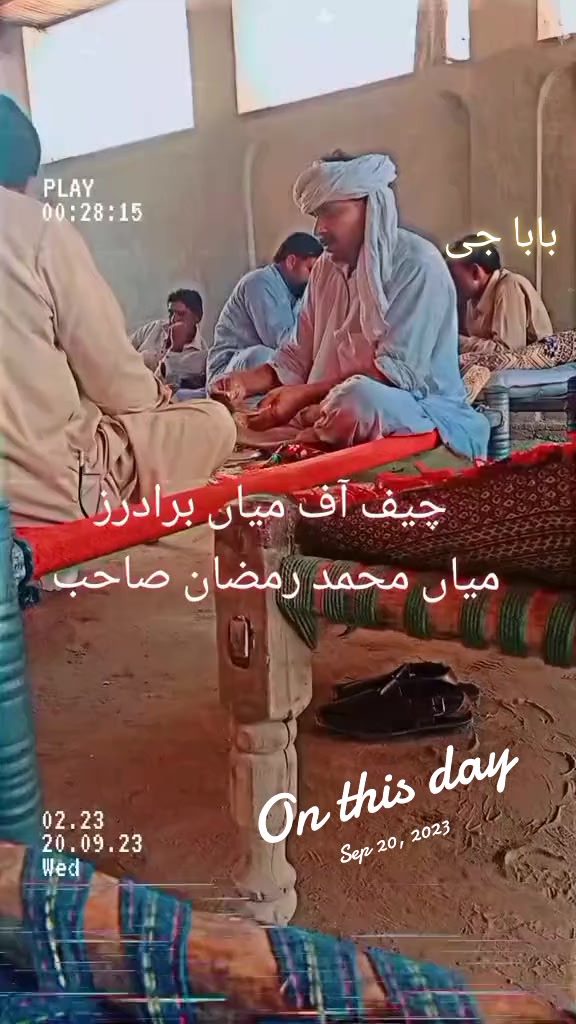 @میاں_حمزہ رمصْان