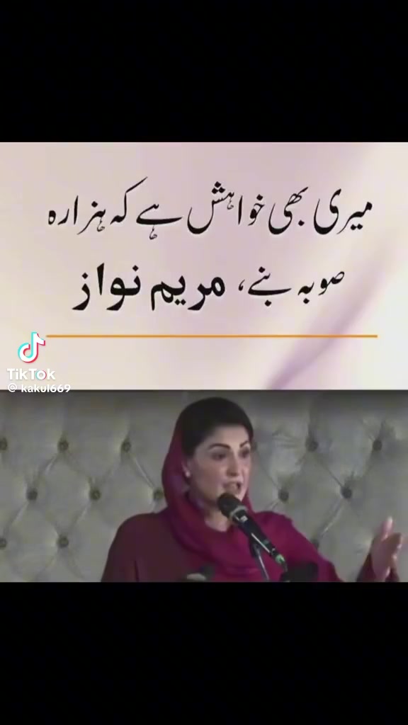 @ShahbazKhan