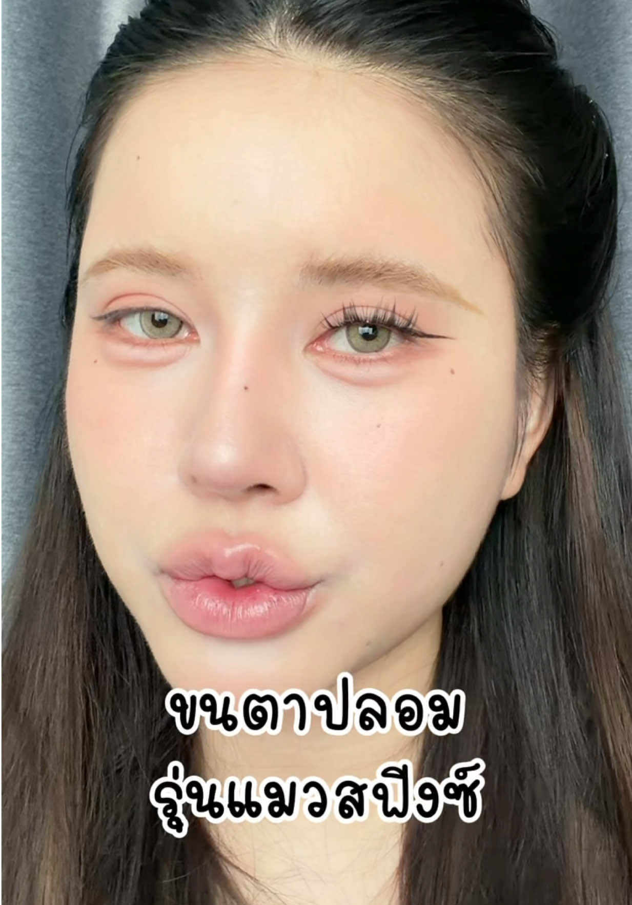 @พรีมที่ชอบติดขนตา