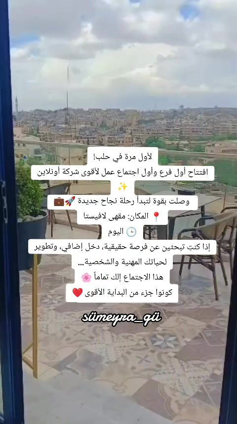 @s&uuml;meyra