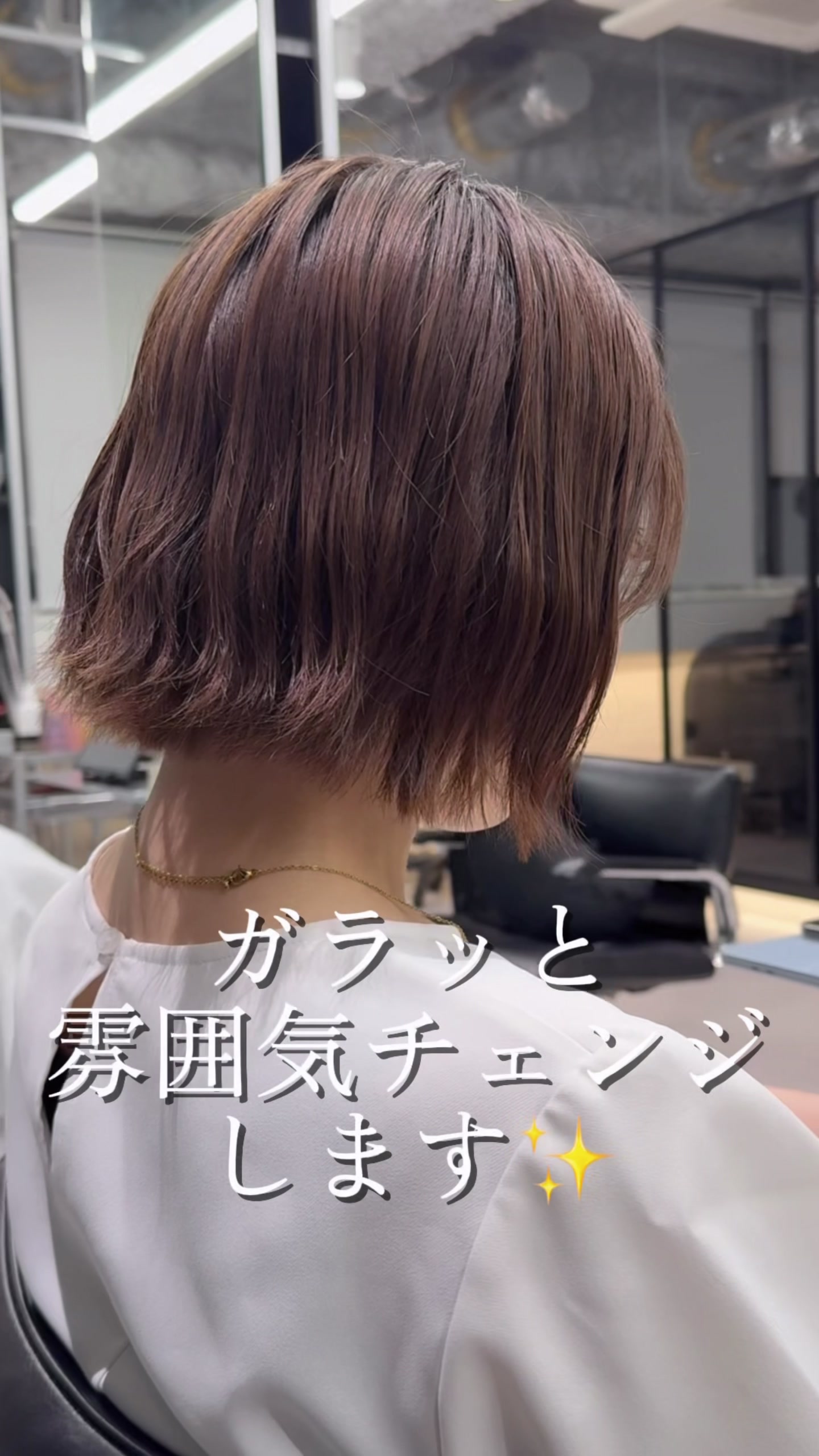 @ボブなら銀座５丁目のこば