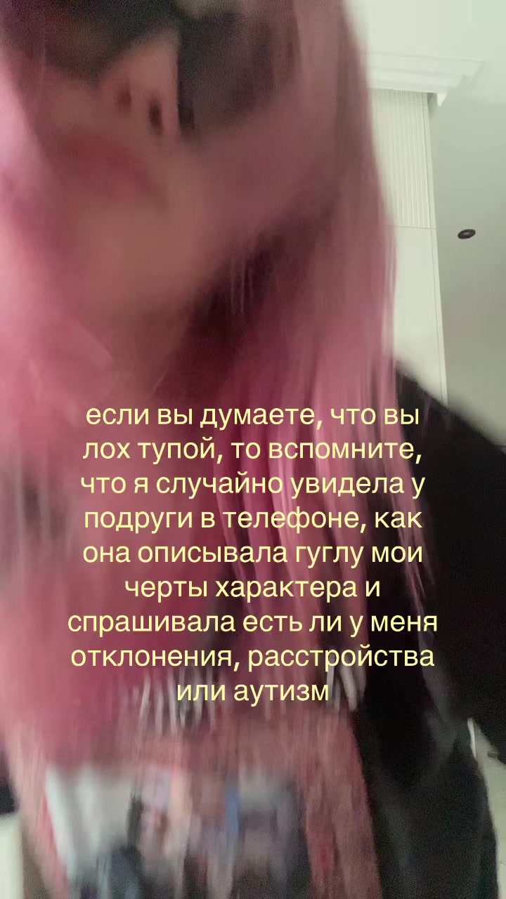 @ТГК:доминика вейн