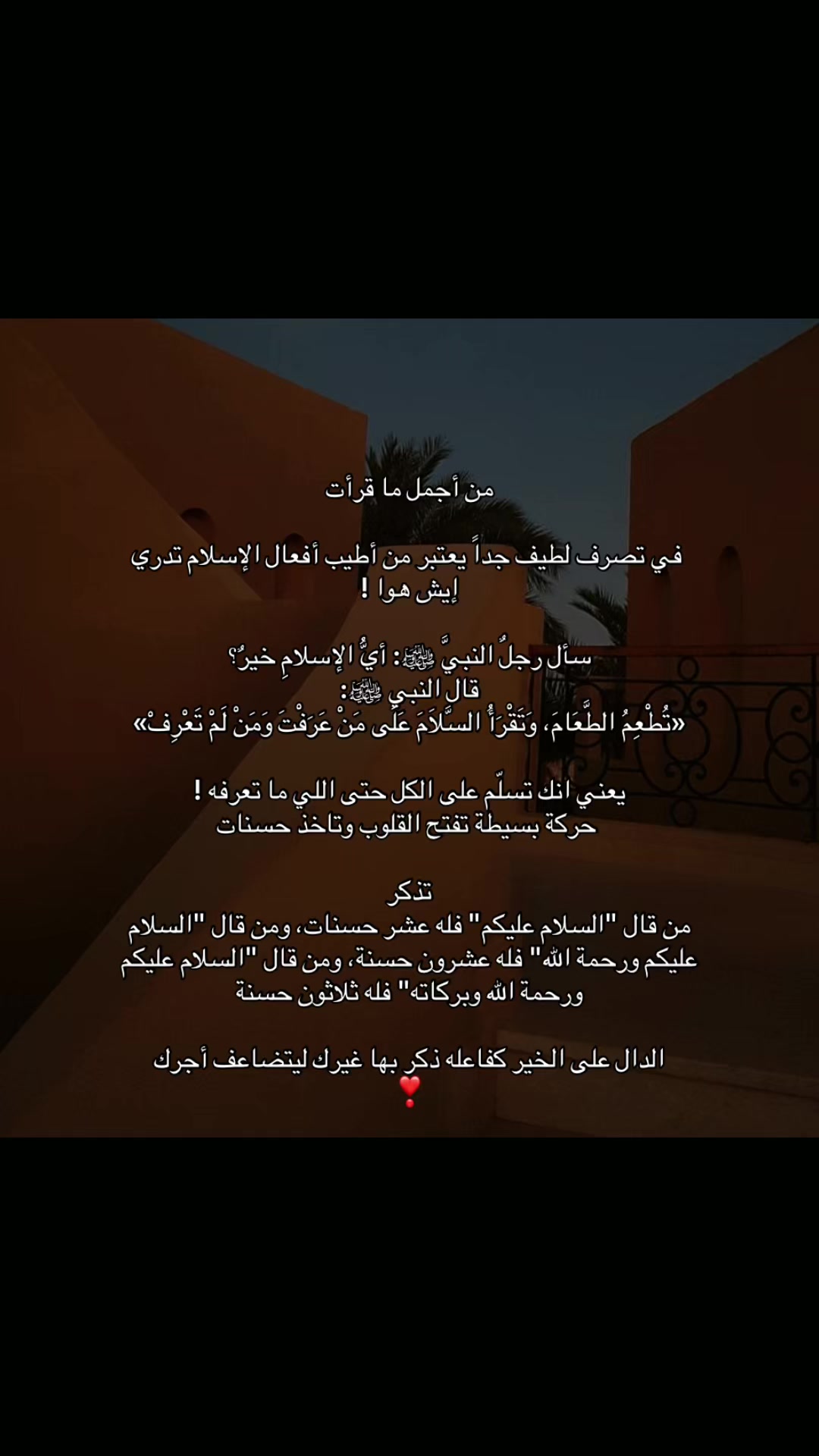 @روان بنت أسعد | 20K ⏳