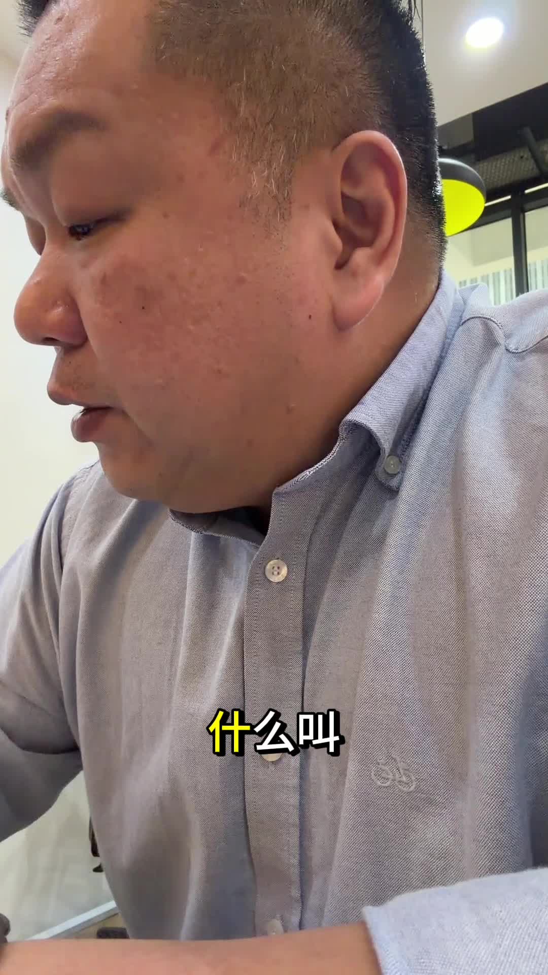 @没废话No Nonsense Mark Goh