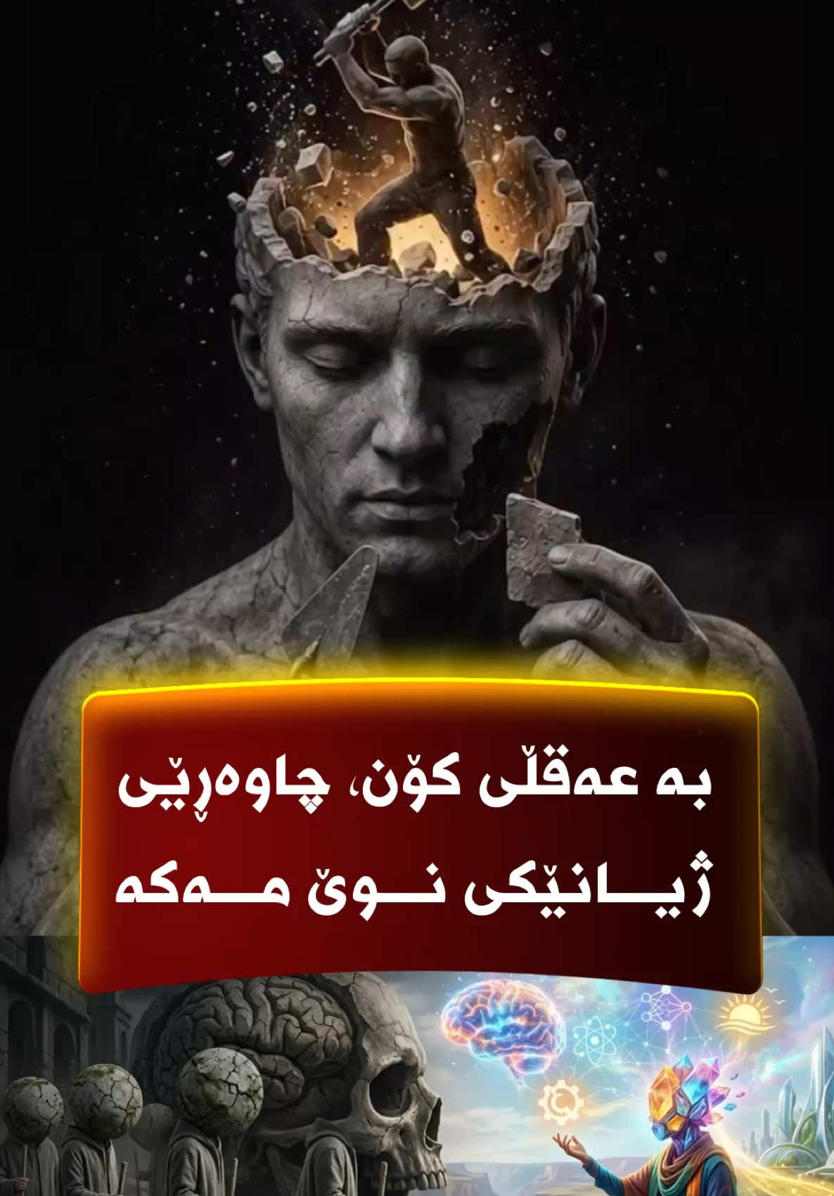 @🎤📺 𓆩جیگر هەركی𓆪 Journalist