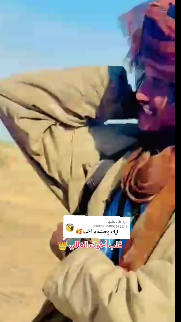 @بشير (حفيد شبر)✊️🏅🦅