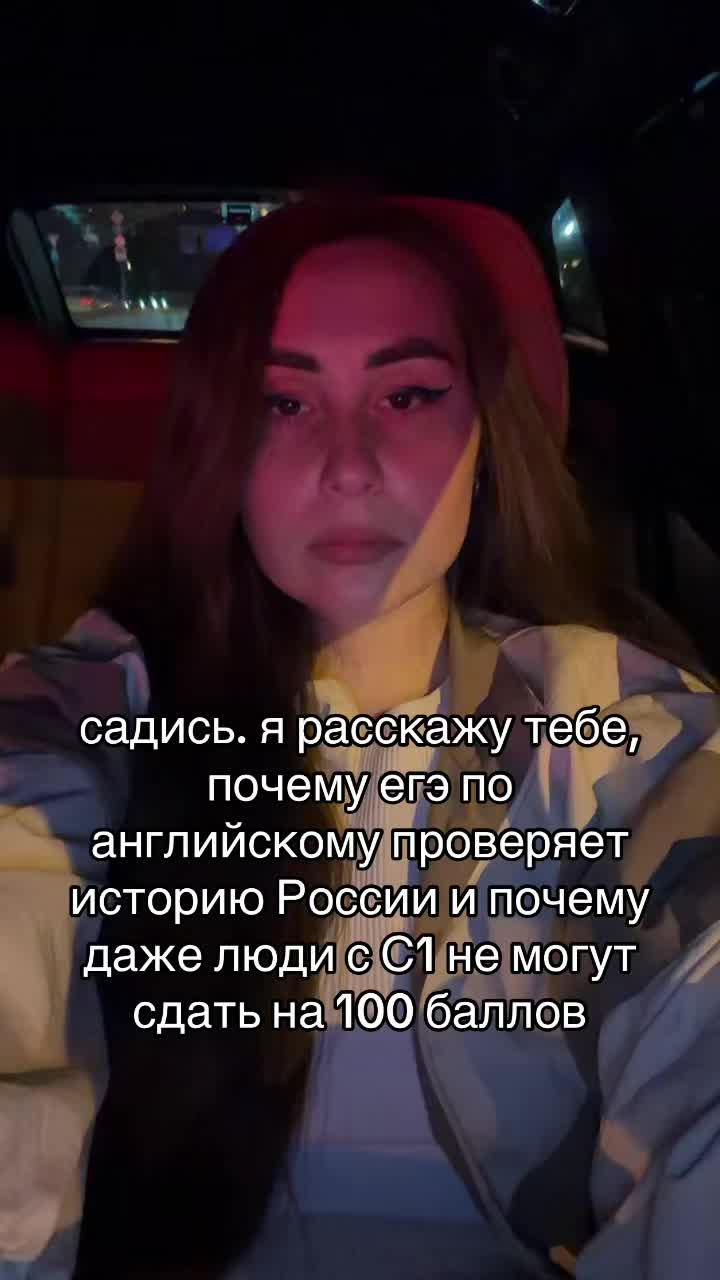 @тгк:Кико Англичанка