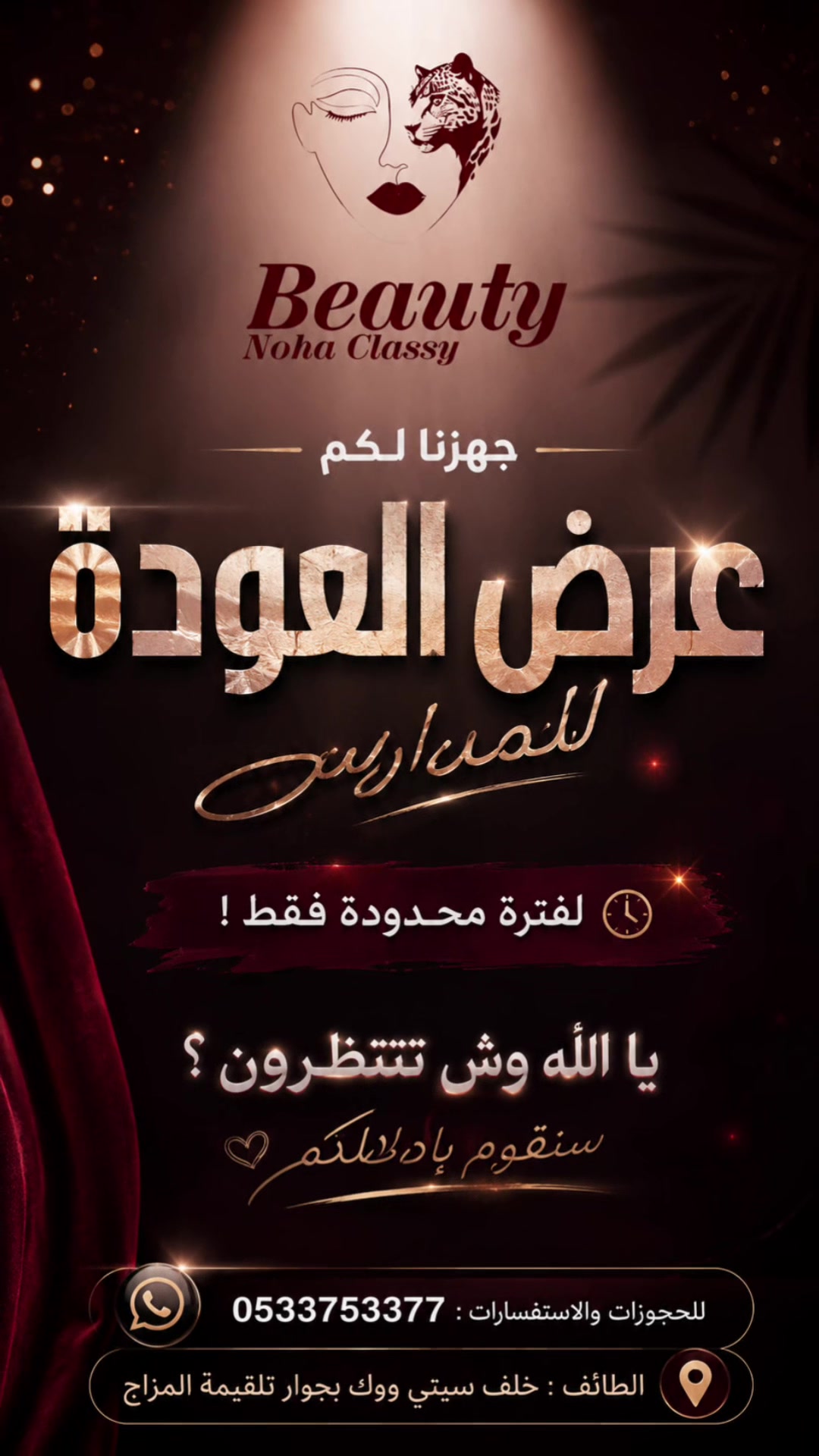 @Fitness orangبيوتي نهى كلاسي و