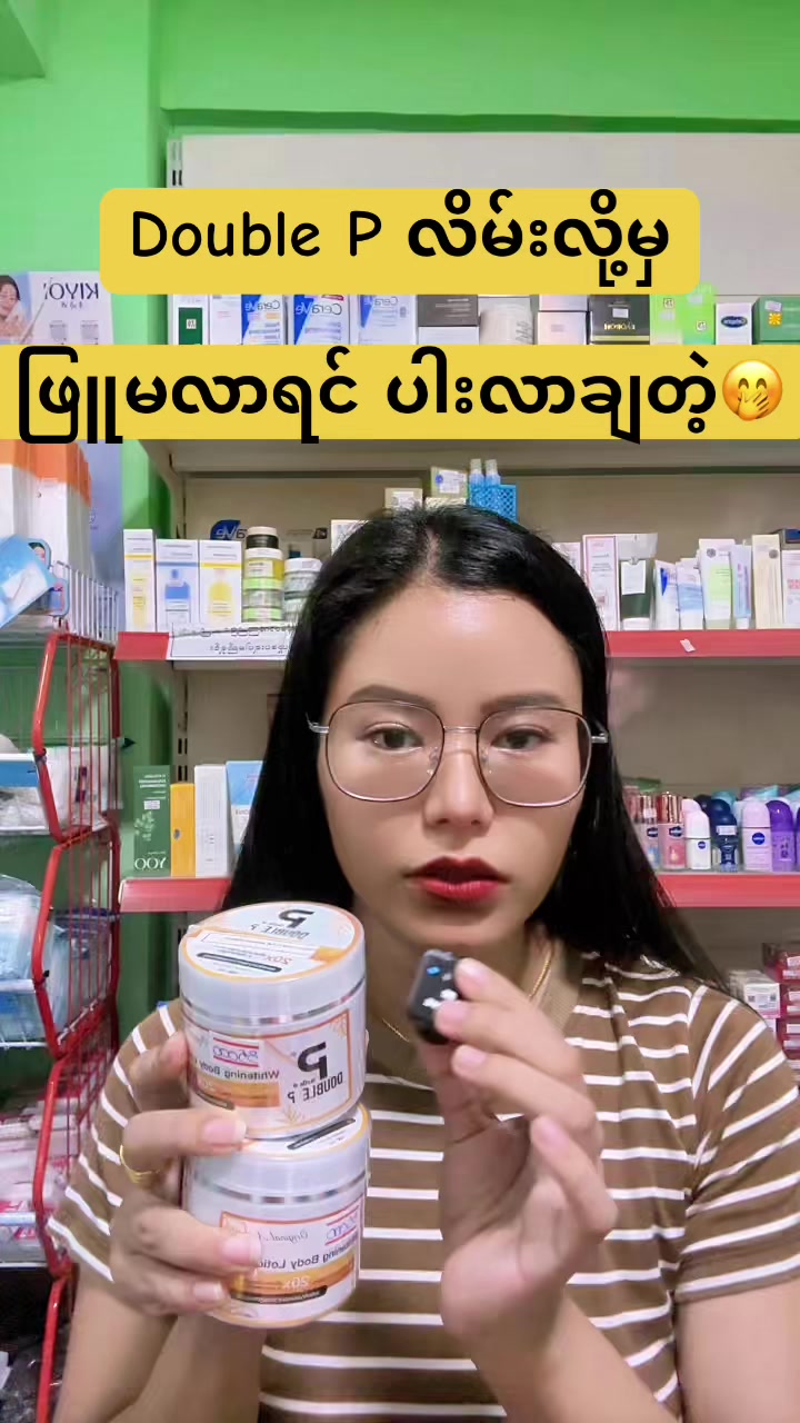 @The Cosmetic Villa