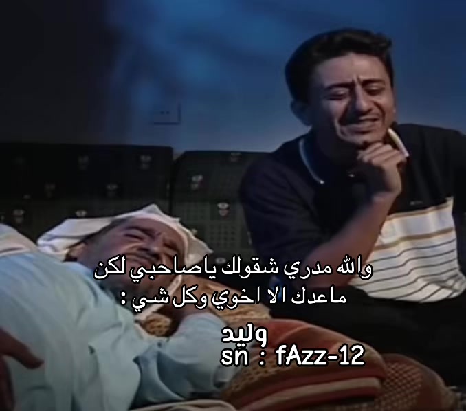 @ولييد .