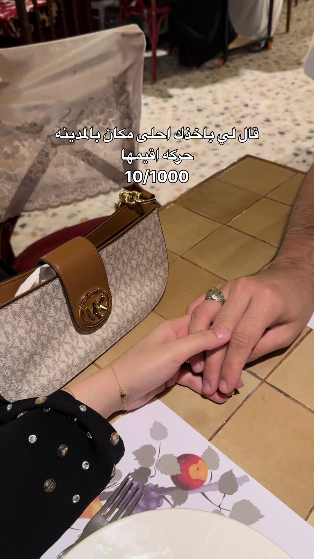 @نـوسـا المديـنــة 🪿