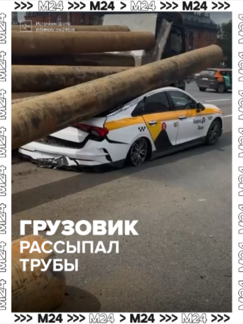@Москва 24