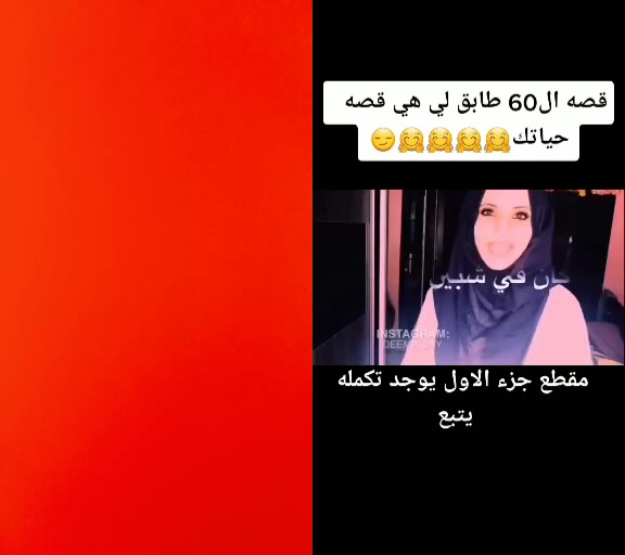 @جواد سلو