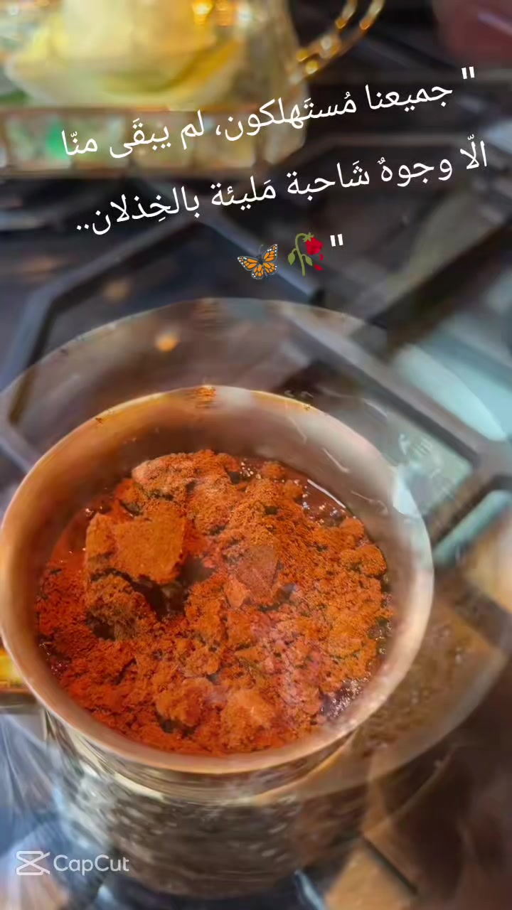 @صہٰۣمہتہٰۣ ألأشہٰتيہٰاق🕊️🍃