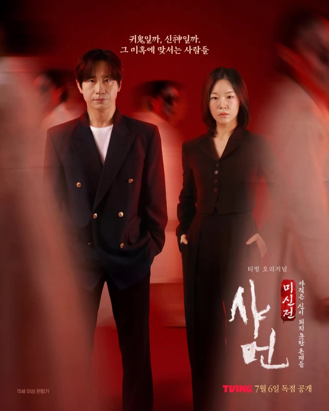 @Kdramasmusic