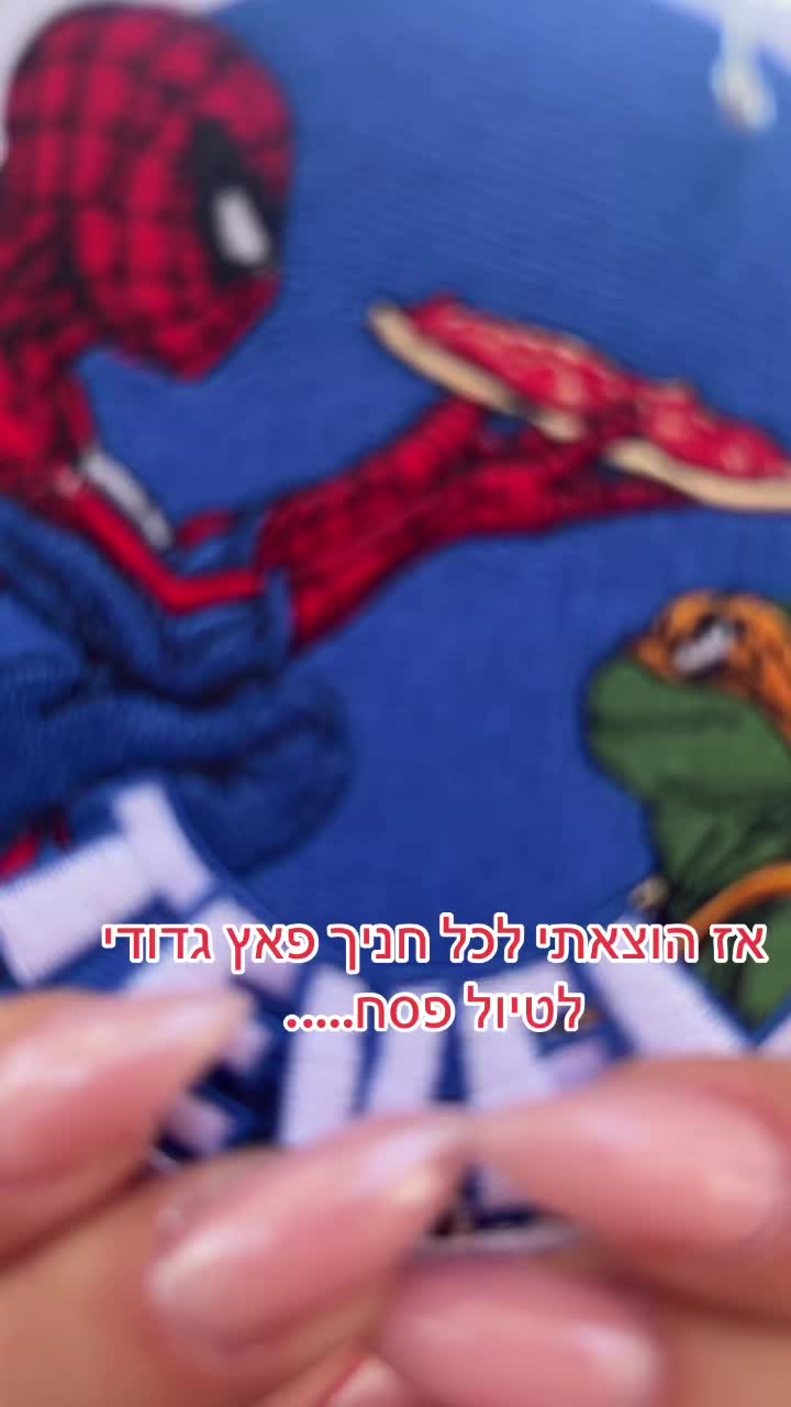 @Revitalshabelansky