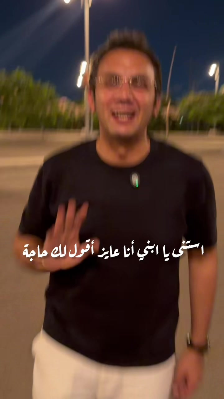 @Taher Nasr