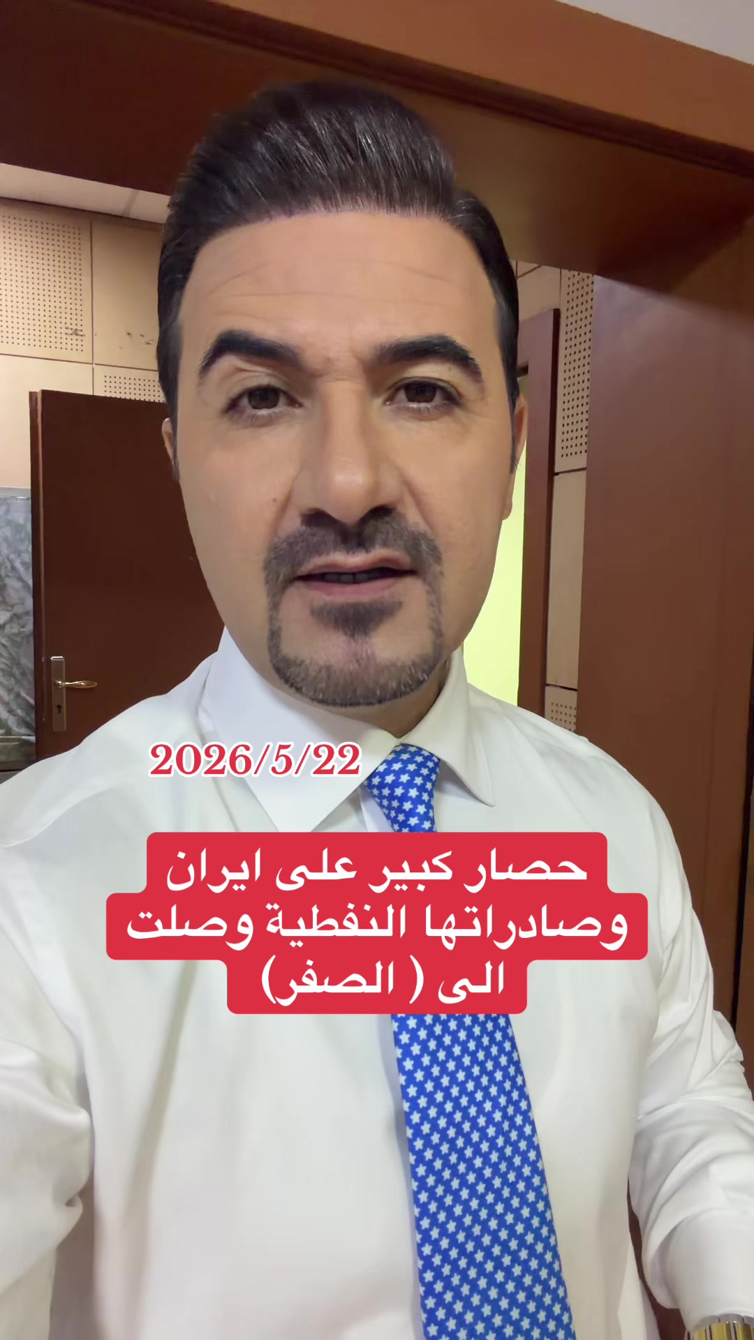 @صادق الشمري