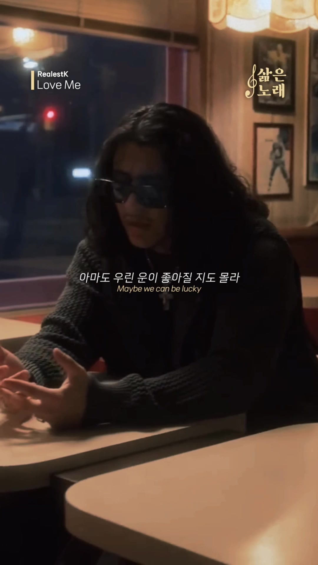 @탑텐누나