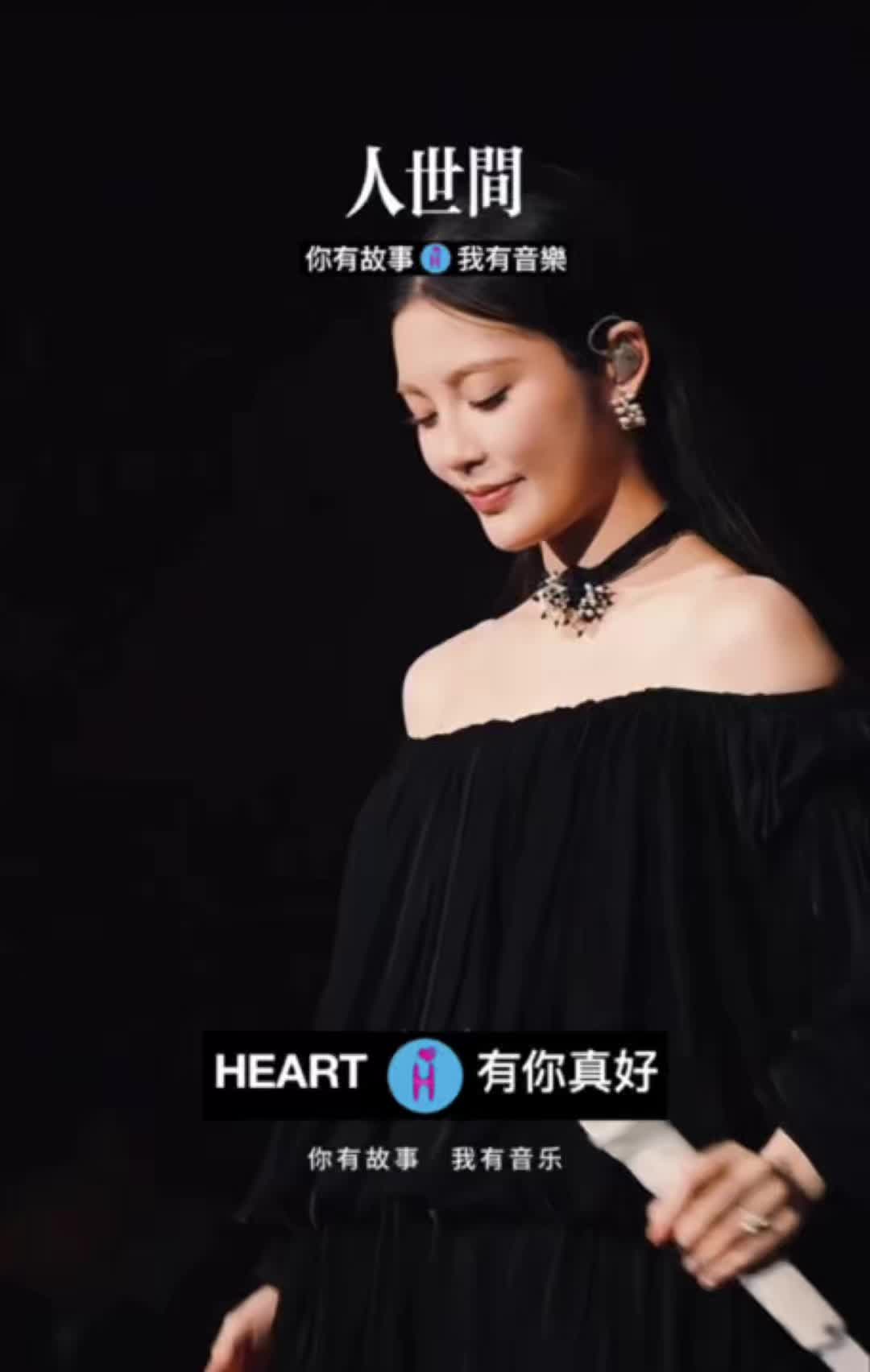 @HEART❤️有你真好 「承蒙厚愛 不勝感激」✨