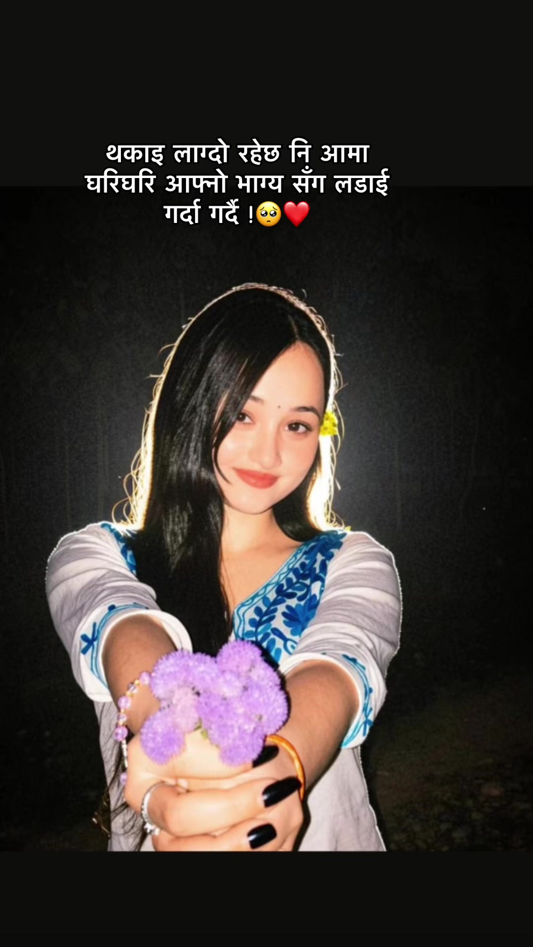 @Sunita💚💫💫