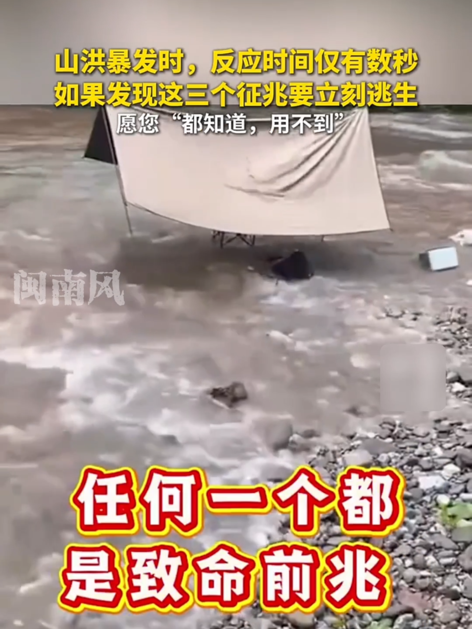 @闽南风~