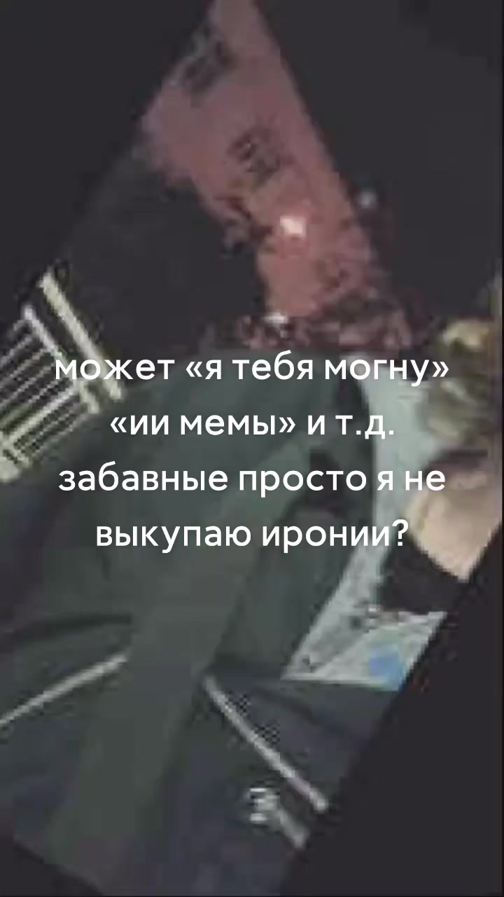 @ГНИДА_XIX_ВЕКА🧛