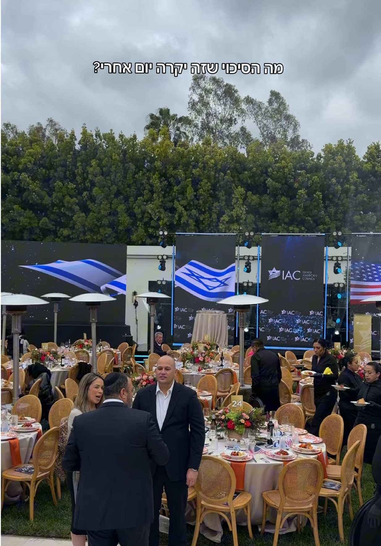 @הכשרת קורס מנהלות סושיאל
