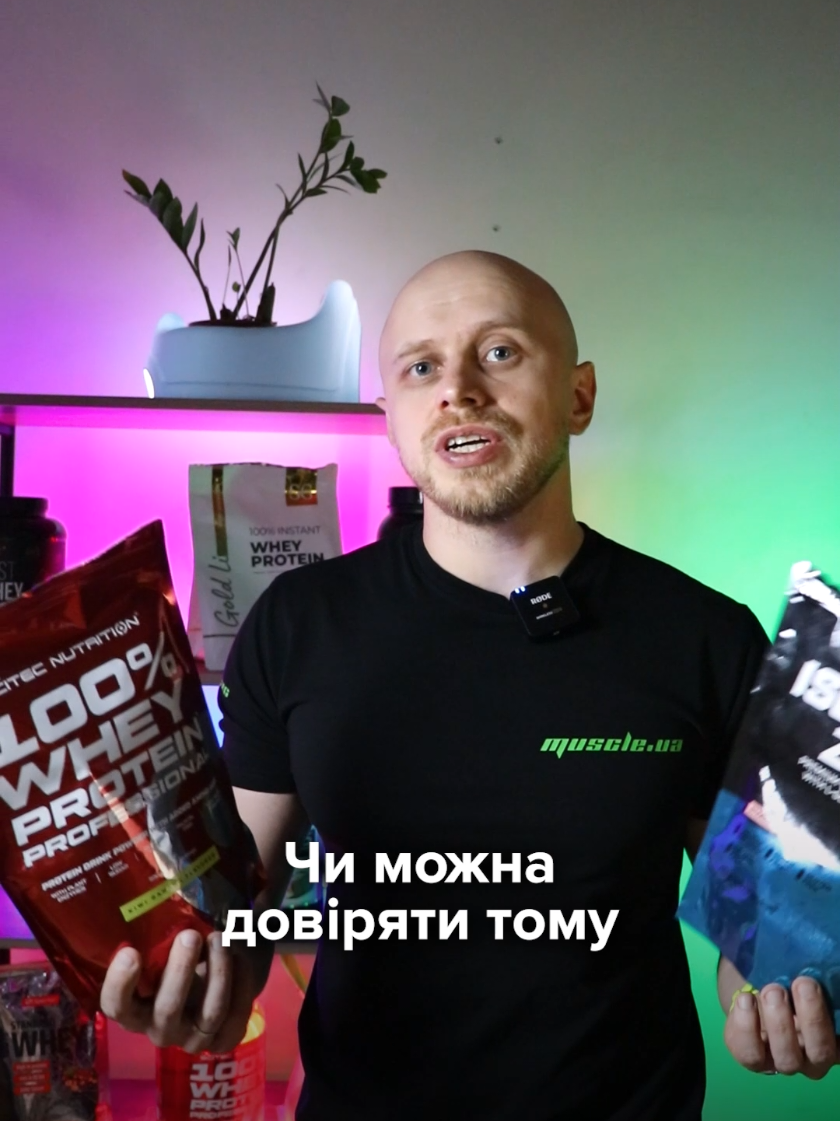@MUSCLE.UA спорт харчування