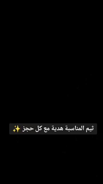 @قهوجيات ام ريما ⚜