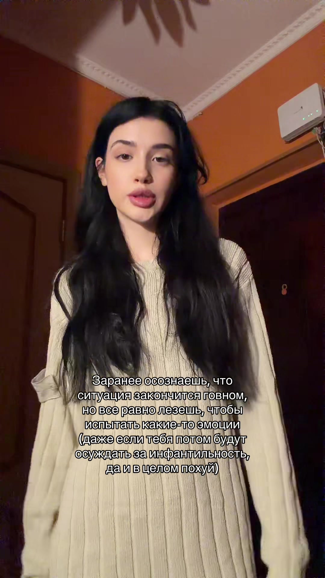 @тг: саша холод 🥶