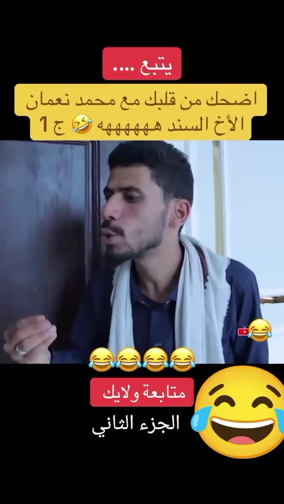 @❀🇾🇪👑🫶🌹🇾🇪❀