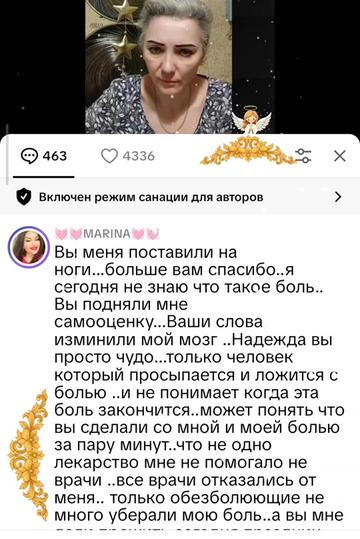 @NadinDar