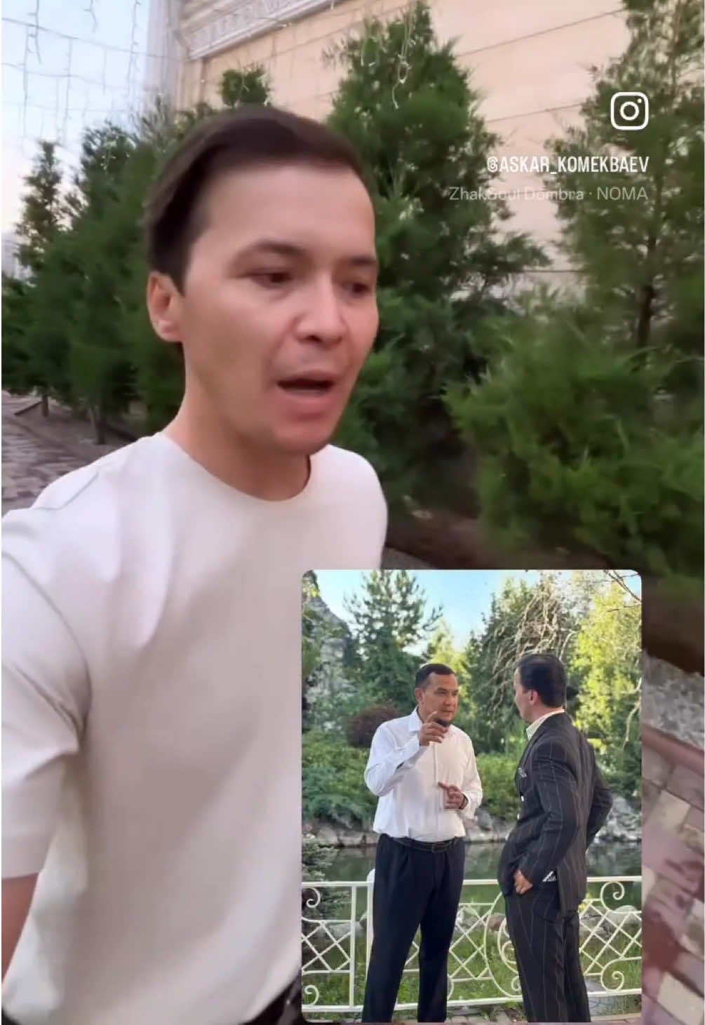 @Аскар Комекбаев