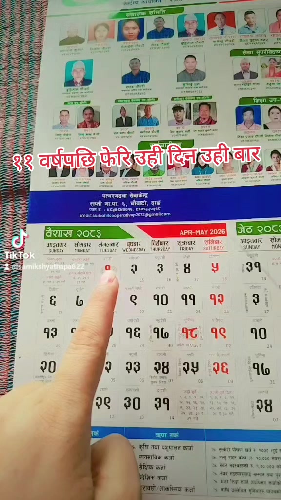@Samikshya❤🫶
