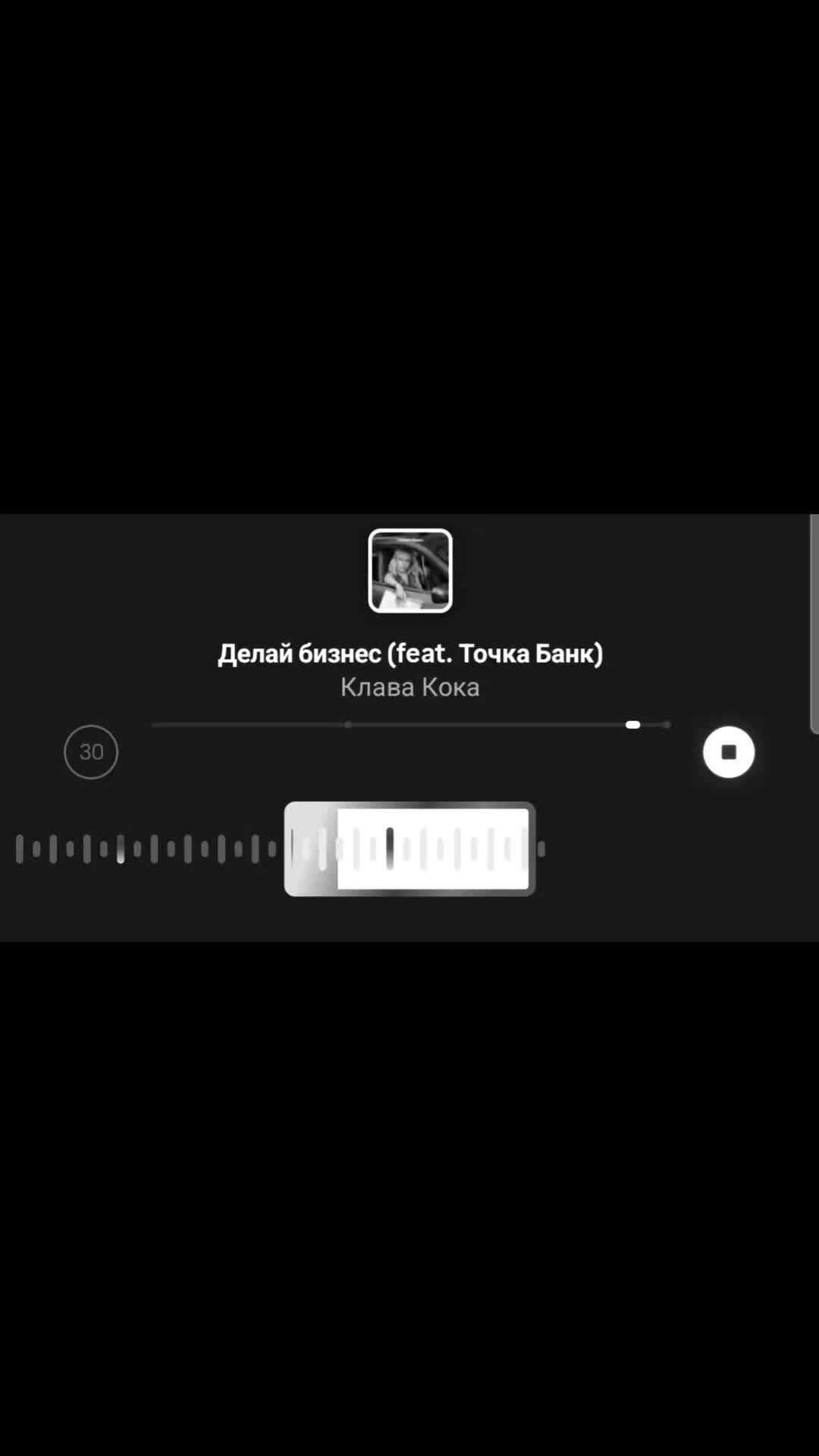 @Тгк-senimmuz🎵