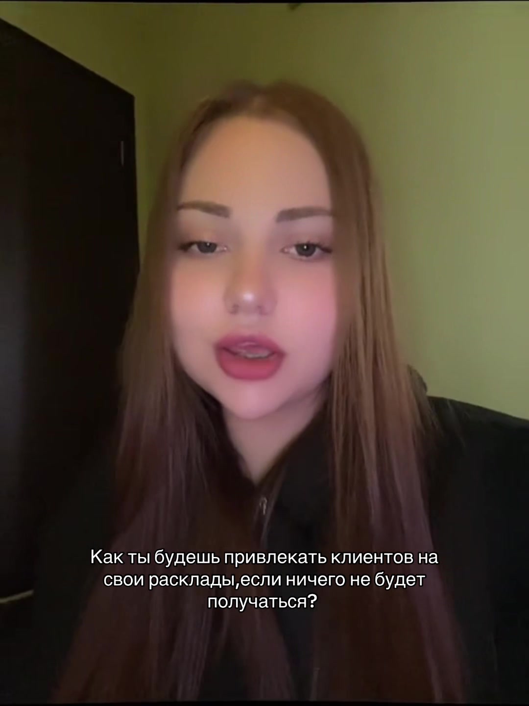 @Тгк: Таrо | liiiswem