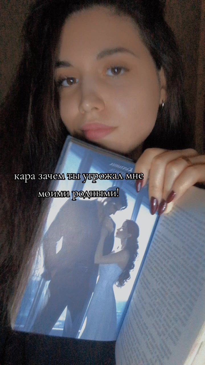 @📚☾ книжный яд ☽📚