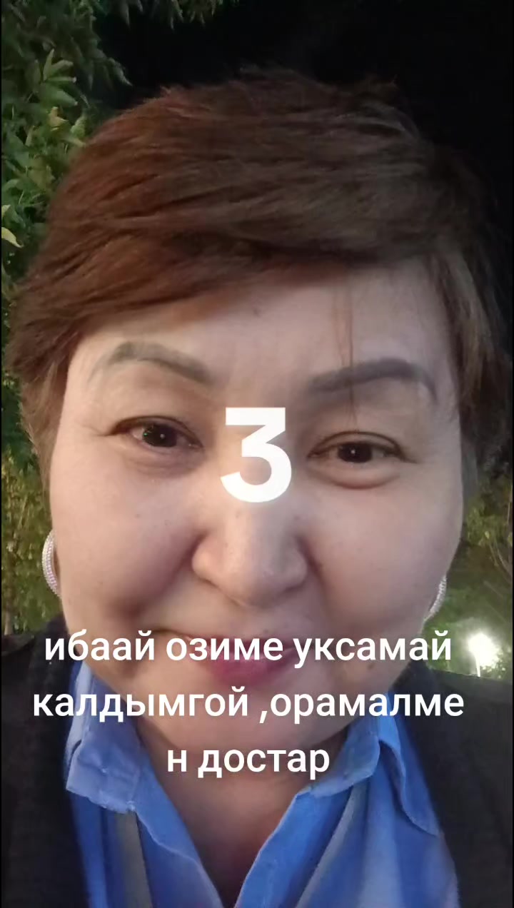 @Майра