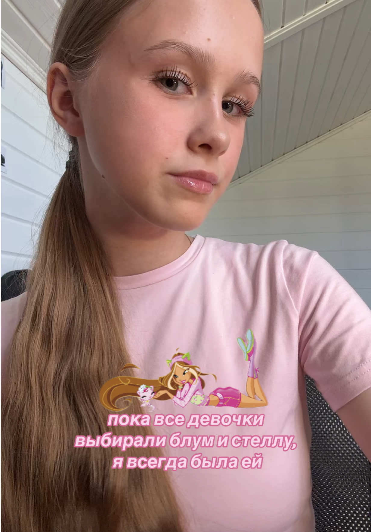 @уля 🦢