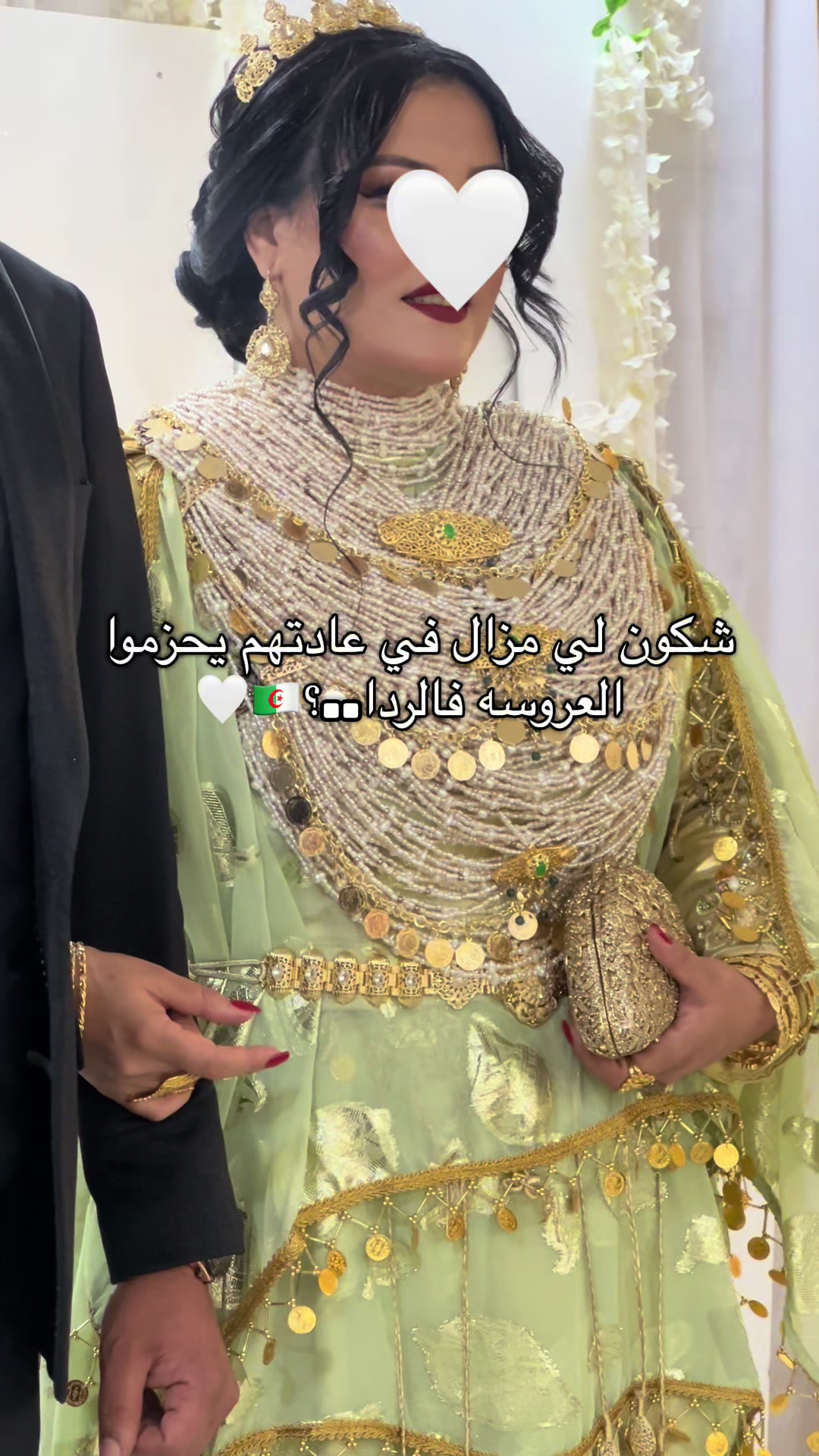 @Nagaffa Hanane