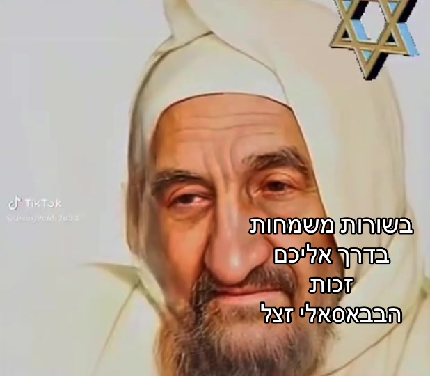 @יהודית
