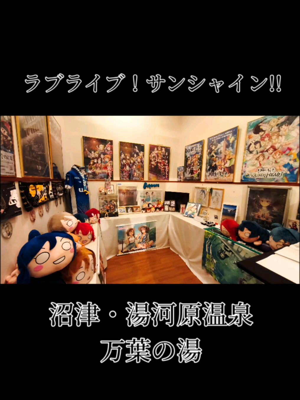 @痛車庫_2D Garage