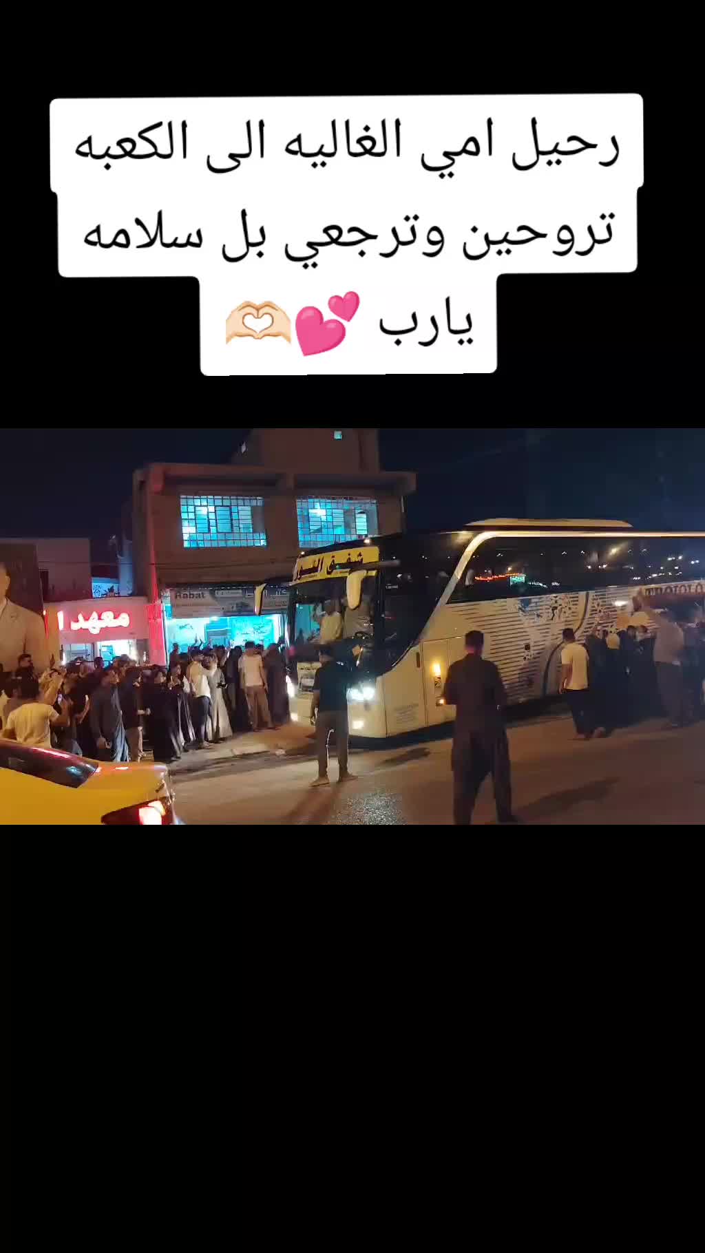 @🌸وصہٰيٰه الہٰرسہٰولہٰ🌸