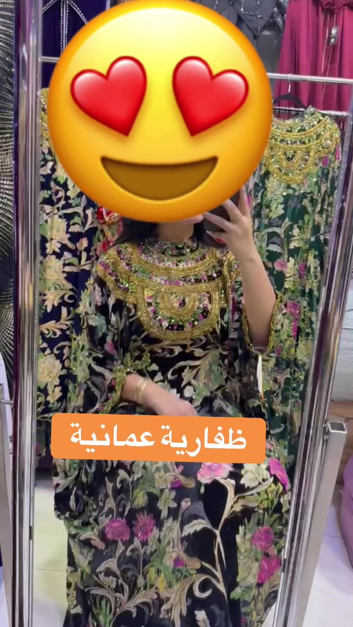 @ام نجمة في مسقط 🇲🇦🇴🇲