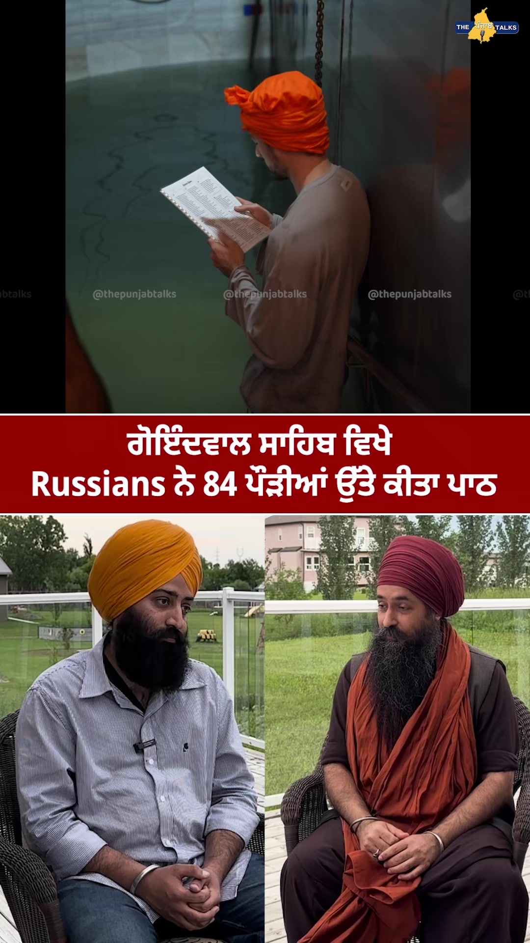 @Punjabtalks