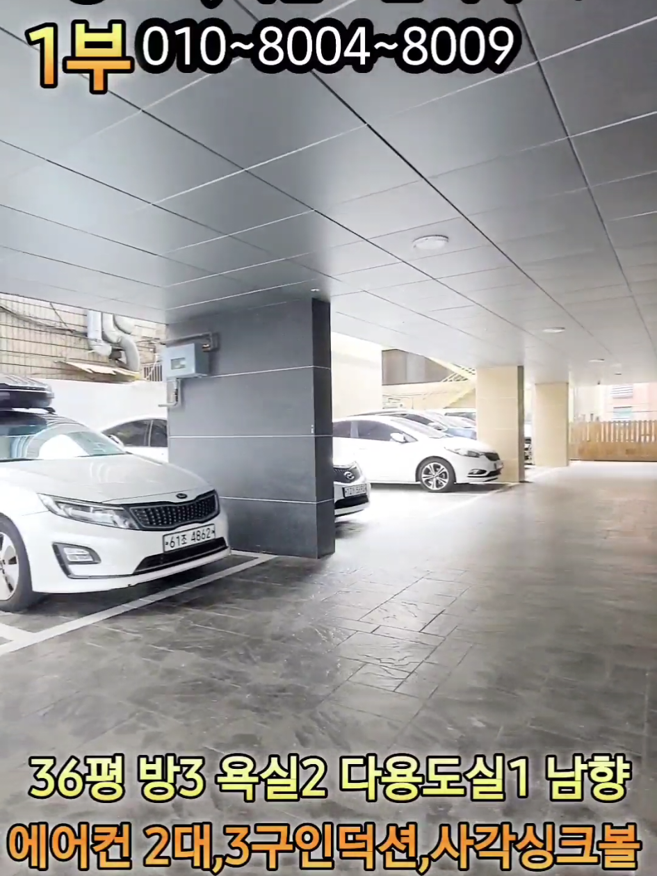 @보금주택 홈런TV