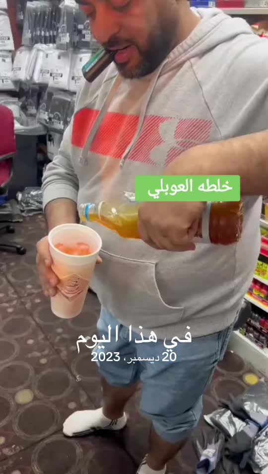 @ًًتذكار