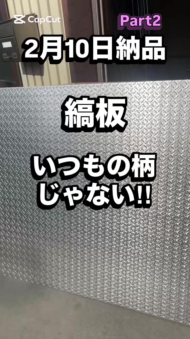 @ヒロキ株式会社/ トラック部品・架装